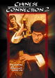 Jing wu men xu ji