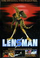 SF Shinseiki Lensman