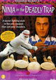 Shu shi shen chuan
