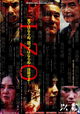 Izo