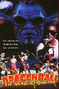 Xin qi long zhu (1991)