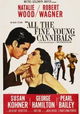 All the Fine Young Cannibals