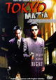 Tokyo Mafia