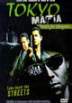 Tokyo Mafia 2