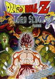 Dragon Ball Z 4: Lord Slug