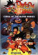 Doragon bôru: Shenron no densetsu