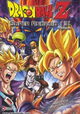 Dragon Ball Z 7: Super Android 13