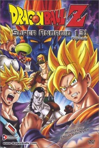 Dragon Ball Z 7: Super Android 13 (1992)