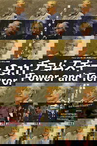 Power and Terror: Noam Chomsky in Our Times (2002)