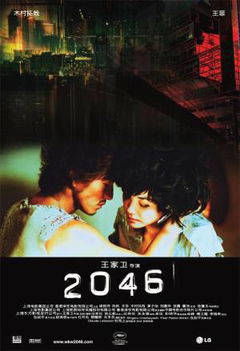 2046 (2004)