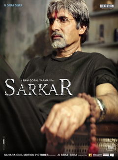 Sarkar (2005)