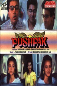 Pushpak (film, 1988) - FilmVandaag.nl