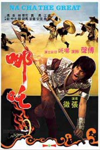 Na Zha
