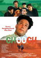 Chooch