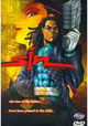 Sin: The Movie
