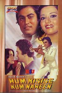 Hum Kisise Kum Naheen (1977)