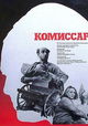 Komissar