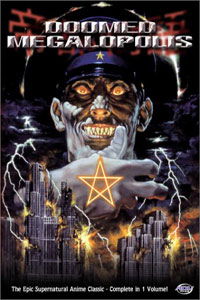 Teito monogatari (1988)