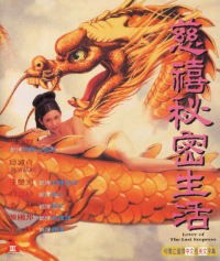 Ci Xi mi mi sheng huo
