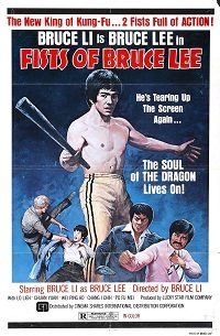 Fu ji (1978)