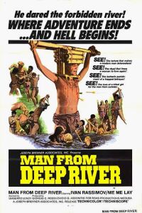 Il paese del sesso selvaggio (1972)