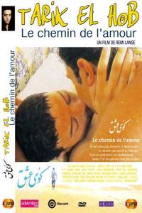 Tarik El Hob