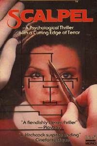 False Face