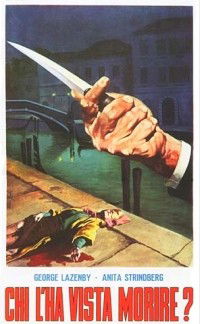 Chi l'ha vista morire? (1972)