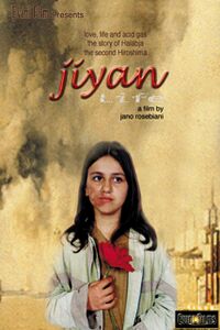 Jiyan