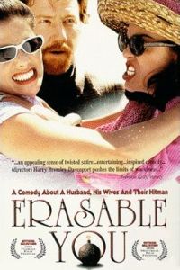 Erasable You