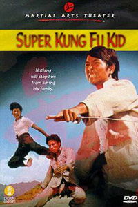 Xiao ba wang (1973)