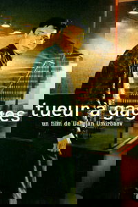 Tueur à gages (1998)