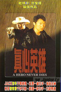 Chan sam ying hung (1998)