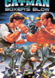 U.S. Catman 2: Boxer Blow