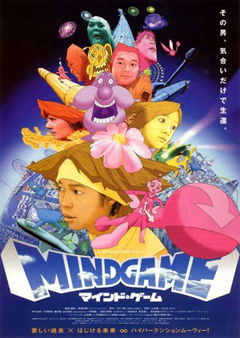 Mind Game (2004)