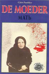 Mat