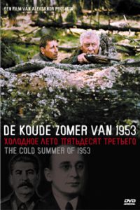 Kholodnoe leto pyatdesyat tretego (1987)