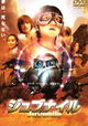 Jubunairu