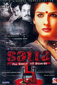 Satta