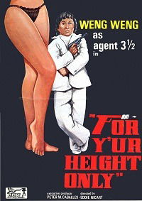 For Y'ur Height Only (1979)