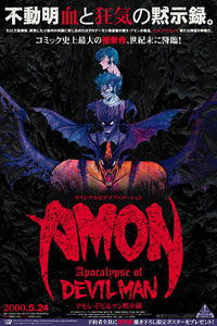 Amon: Devilman mokushiroku (2000)