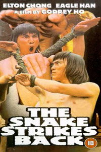 Fu quan (1981)