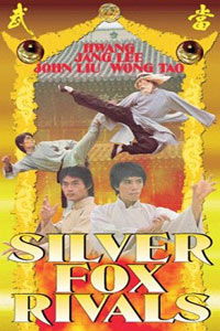 Nan quan bei tui (1976)