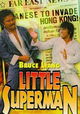 Sheng long huo hu xiao ying xiong