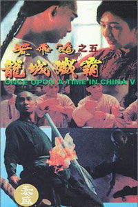 Wong Fei Hung chi neung: Lung shing chim pa