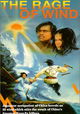 Meng hu xia shan