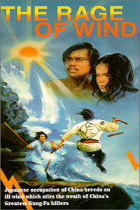 Meng hu xia shan (1973)