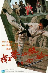 Nan quan bei tui dou jin hu (1977)