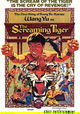 Tang ren piao ke
