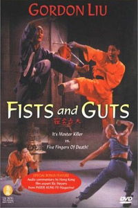 Yi dan er li san gong fu (1980)